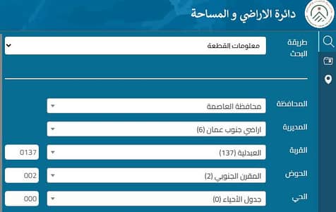 شاليه للبيع في سحاب، عمان - أرض سكنية للبيع في الصهريج، عمان شاليه للبيع في سحاب، عمان - أرض سكنية للبيع في الصهريج، عمان