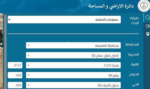 شاليه للبيع في ماركا، عمان - 0 غرف أراضي سكنية للبيع ماركا، عمان شاليه للبيع في ماركا، عمان - 0 غرف أراضي سكنية للبيع ماركا، عمان