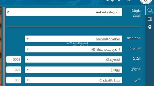 شاليه للبيع في منجا، مادبا - أرض سكنية للبيع في منجا، مادبا شاليه للبيع في منجا، مادبا - أرض سكنية للبيع في منجا، مادبا