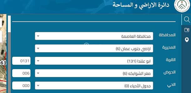 شاليه  للبيع في ابو علندا، عمان - قطعة أرض سكنية للبيع في أبو علندا، عمان