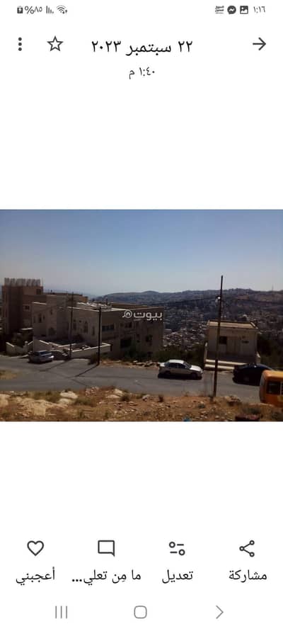 شقة فندقية للبيع في عين الباشا، السلط - مبنى تجاري مكون من غرفة واحدة للبيع في عين الباشا، السلط شقة فندقية للبيع في عين الباشا، السلط - مبنى تجاري مكون من غرفة واحدة للبيع في عين الباشا، السلط