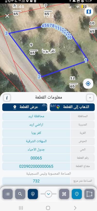 شاليه للبيع في كفر يوبا، إربد - أرض سكنية للبيع في كفر يوبا، إربد شاليه للبيع في كفر يوبا، إربد - أرض سكنية للبيع في كفر يوبا، إربد