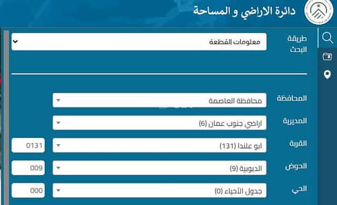 فلیٹ 3 غرف نوم للبيع في ابو علندا، عمان - شقة من 3 غرف نوم للبيع في أبو علندا، عمان فلیٹ 3 غرف نوم للبيع في ابو علندا، عمان - شقة من 3 غرف نوم للبيع في أبو علندا، عمان