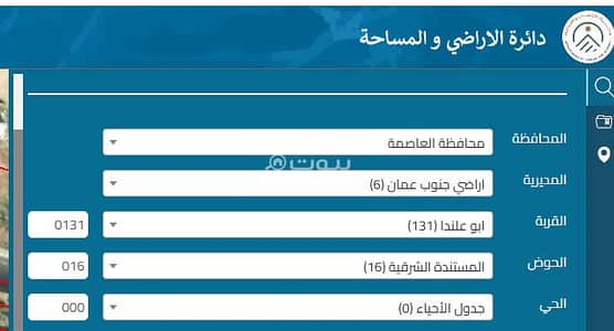 شاليه للبيع في ابو علندا، عمان - 0 غرفة أرض سكنية للبيع أبو علندا، عمان شاليه للبيع في ابو علندا، عمان - 0 غرفة أرض سكنية للبيع أبو علندا، عمان