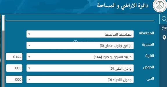 شاليه  للبيع في الجويدة، عمان - أرض سكنية للبيع في الجويزة، عمان