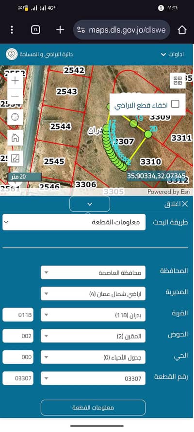 شاليه  للبيع في شفا بدران، عمان - أرض سكنية للبيع ذات 0 غرف في شفا بدران، عمّان
