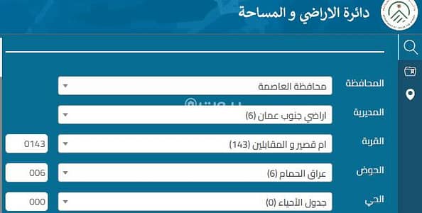 شاليه  للبيع في البنيات، عمان - 0 غرف أرض سكنية للبيع البنيِّات، عمّان