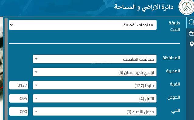 أرض سكنية للبيع في Marka, عمان أرض سكنية للبيع في Marka, عمان