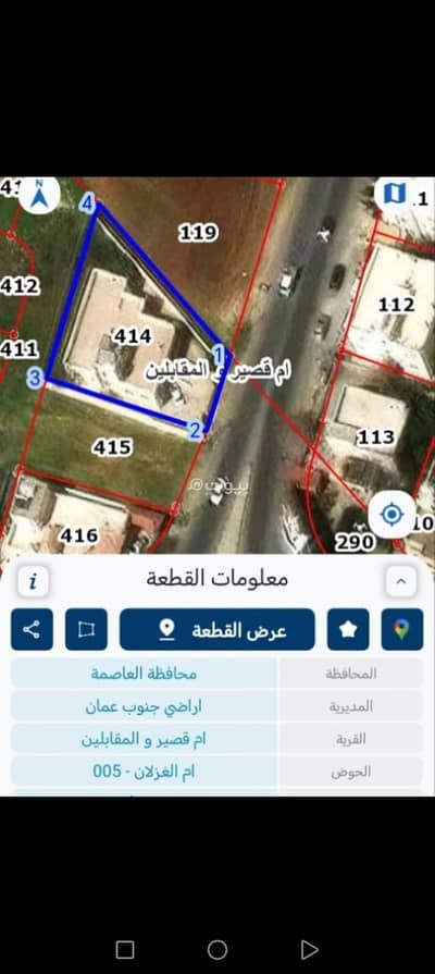 4 Bedroom Villa for Sale in Mqabalain, Amman - 4 Bedrooms Villas For Sale in Mqabalain, Amman 4 Bedroom Villa for Sale in Mqabalain, Amman - 4 Bedrooms Villas For Sale in Mqabalain, Amman