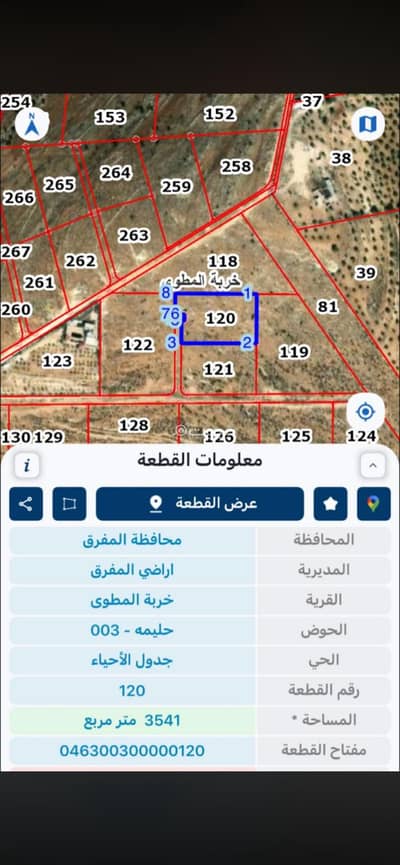 Chalet for Sale in Rihab, Mafraq - 0 Bedroom Residential Lands For Sale in Rihab, Mafraq