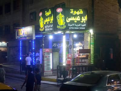 مکتب للبيع في جبل الحسين، عمان - 0 غرفة أخرى تجارية للبيع جبل الحسين، عمان مکتب للبيع في جبل الحسين، عمان - 0 غرفة أخرى تجارية للبيع جبل الحسين، عمان