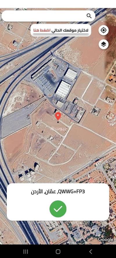 Chalet for Sale in Al Tuneib, Amman - 1 Land For Sale in Al Tuneib, Amman