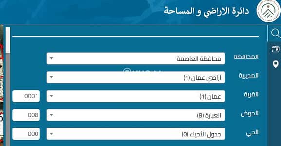 شاليه  للبيع في شارع الاستقلال، عمان - أرض سكنية للبيع في شارع الاستقلال، عمان