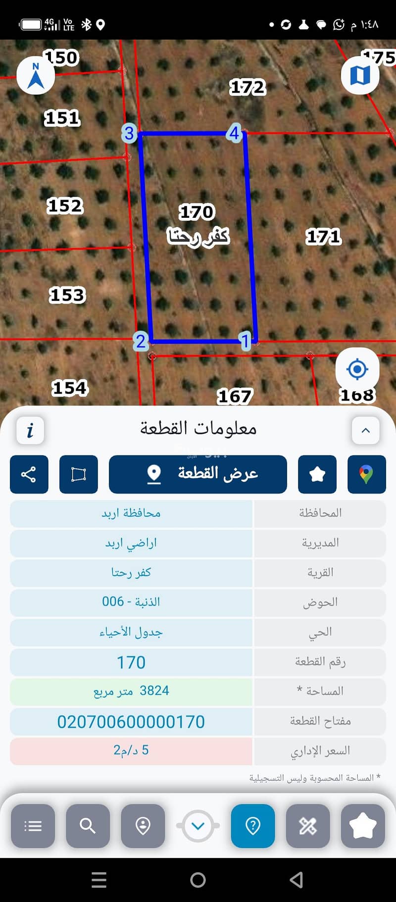 أراضي سكنية للبيع 0 غرفة نوم زهر، إربد أراضي سكنية للبيع 0 غرفة نوم زهر، إربد