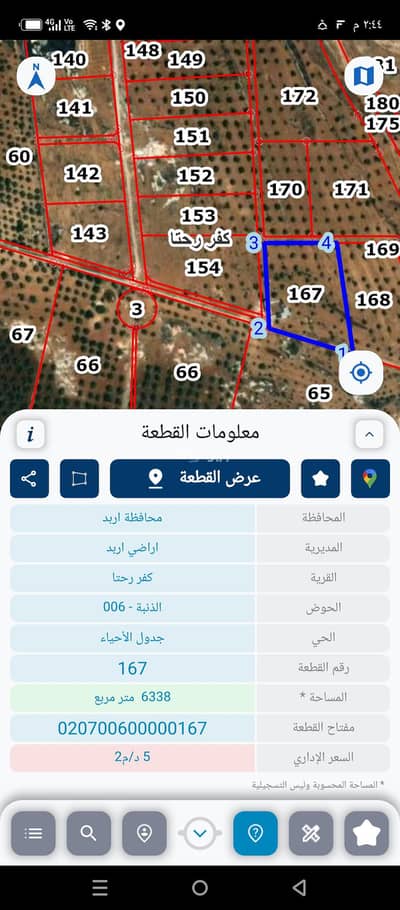 شاليه  للبيع في زحر، إربد - 0 غرف أراضي سكنية للبيع زهر، إربد