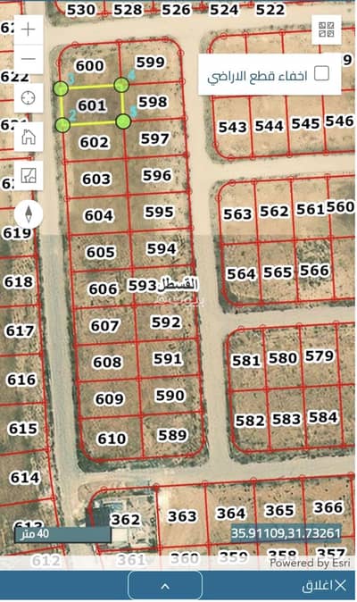Chalet for Sale in Al Qastal, Amman - 0 Bedroom Residential Lands For Sale Al Qastal, Amman