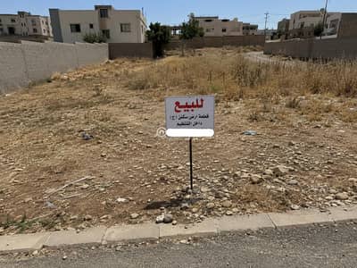 شاليه  للبيع في الخالدية، المفرق - أرض سكنية للبيع في الخالدية، المفرق