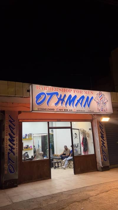 Office for Rent in Dhaiyat Al Amirah Haia, Zarqa - Studio Other Commercial For Rent Dhaiyat Al Amirah Haia, Zarqa
