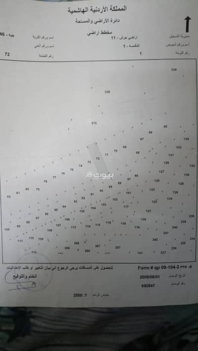 شاليه  للبيع في جبا، جرش - 0 غرفة أراضي سكنية للبيع جaba، جرش