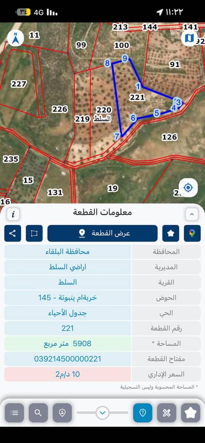 Chalet for Sale in Hasan Al Falah, Al Salt - Residential Lands For Sale in Hasan Al Falah, Al Salt