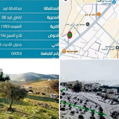Chalet for Sale in An Nuayyimah, Irbid - Residential Lands For Sale in An Nuayyimah, Irbid Chalet for Sale in An Nuayyimah, Irbid - Residential Lands For Sale in An Nuayyimah, Irbid