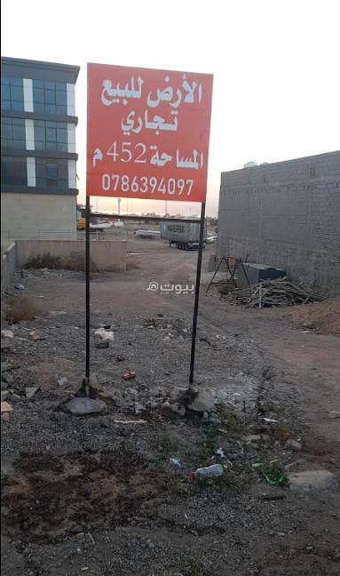 1 Bedroom Residential Lands For Sale Industrial Area, Aqaba 1 Bedroom Residential Lands For Sale Industrial Area, Aqaba