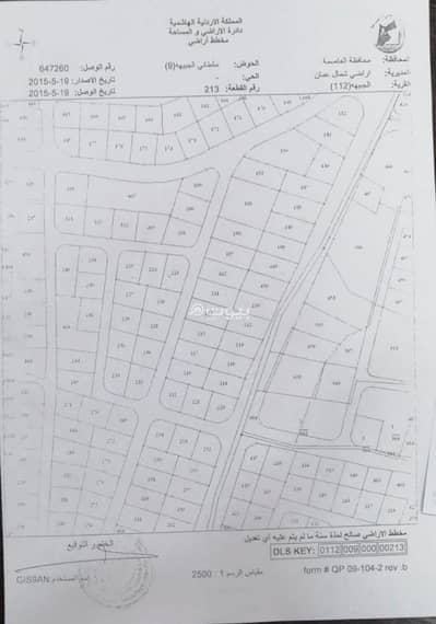 Chalet for Sale in Tela Al Ali, Amman - Residential Lands For Sale in Tela Al Ali, Amman