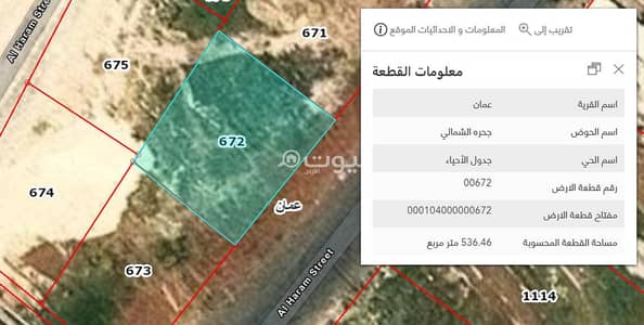 Chalet for Sale in Alyasmeen, Amman - 1 Bedroom Residential Lands For Sale Alyasmeen, Amman Chalet for Sale in Alyasmeen, Amman - 1 Bedroom Residential Lands For Sale Alyasmeen, Amman