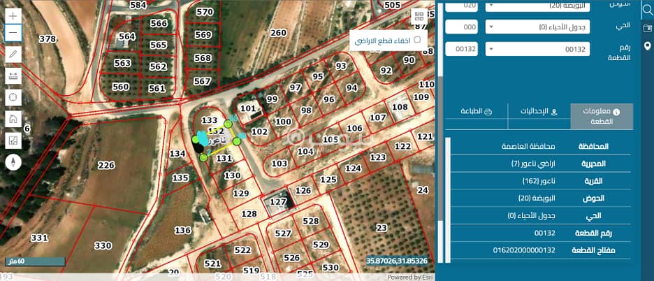Residential Lands for Sale in Naour, Amman Residential Lands for Sale in Naour, Amman