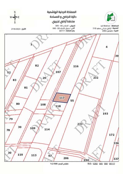 Chalet for Sale in Kufrabeel, Irbid - 1 Bedroom Residential Lands For Sale Kufrabeel, Irbid Chalet for Sale in Kufrabeel, Irbid - 1 Bedroom Residential Lands For Sale Kufrabeel, Irbid