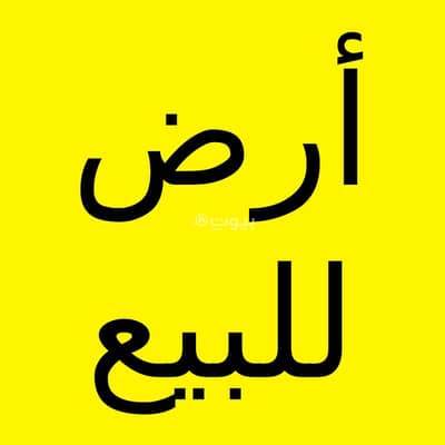 Chalet for Sale in Al Hai Al Sharqi, Irbid - Residential Lands For Sale in Al Hai Al Sharqi, Irbid Chalet for Sale in Al Hai Al Sharqi, Irbid - Residential Lands For Sale in Al Hai Al Sharqi, Irbid