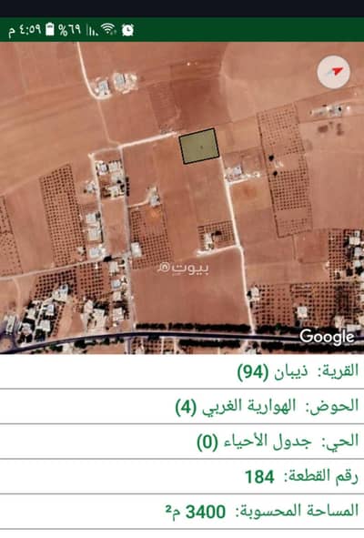 Chalet for Sale in Dhiban, Madaba - Residential Lands For Sale Dhiban, Madaba
