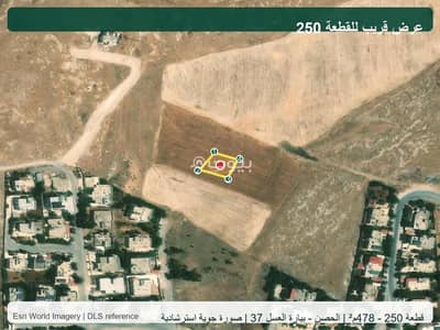 Residential Land for Sale in Al Husun, Irbid - Studio Residential Lands For Sale Al Husun, Irbid