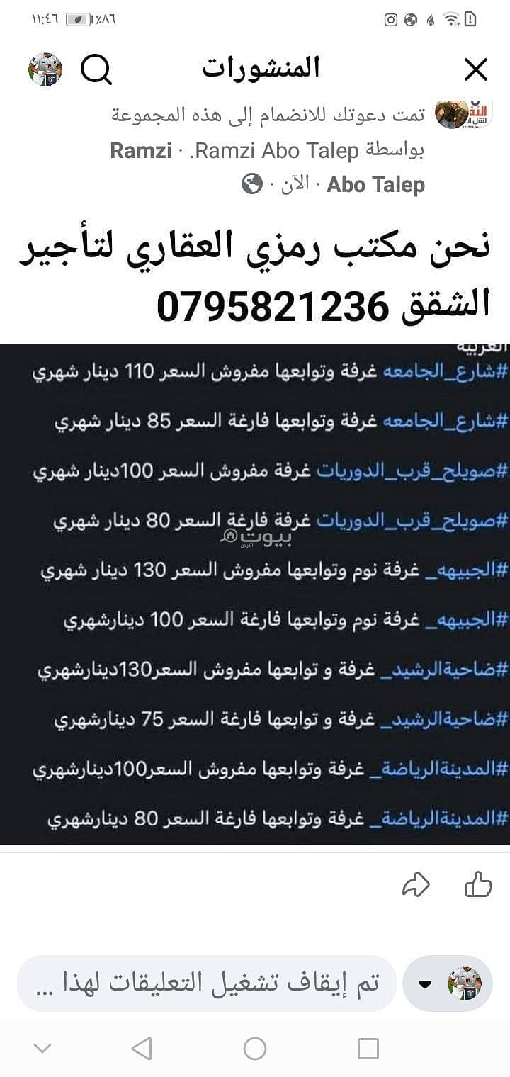 شقة بغرفة نوم واحدة للإيجار المدينة الرياضية، عمان شقة بغرفة نوم واحدة للإيجار المدينة الرياضية، عمان