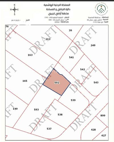 Residential Land for Sale in Abu Alanda, Amman - 0 Bedrooms Residential Lands For Sale Abu Alanda, Amman Residential Land for Sale in Abu Alanda, Amman - 0 Bedrooms Residential Lands For Sale Abu Alanda, Amman