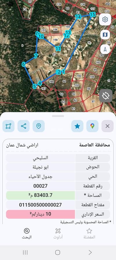 Residential Land for Sale in Al Selihi, Al Salt - Residential Lands For Sale in Al Selihi, Al Salt Residential Land for Sale in Al Selihi, Al Salt - Residential Lands For Sale in Al Selihi, Al Salt