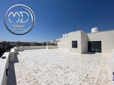 3 Bedroom Apartment for Sale in Khalda, Amman - 3 Bedrooms Apartment For Sale Khalda, Amman