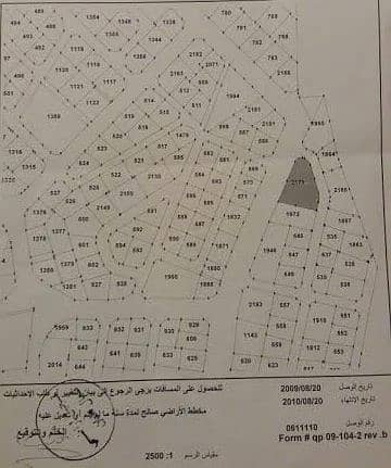 Commercial Land for Sale in Rabyeh, Amman - Photo