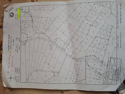 Mixed use land for Sale in Mafraq - Photo