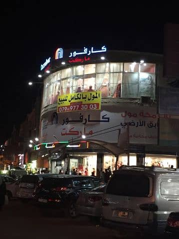 مجمع تجاري  للبيع في عمان - Photo