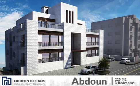 شقة 3 غرف نوم للبيع في عبدون، عمان - Photo