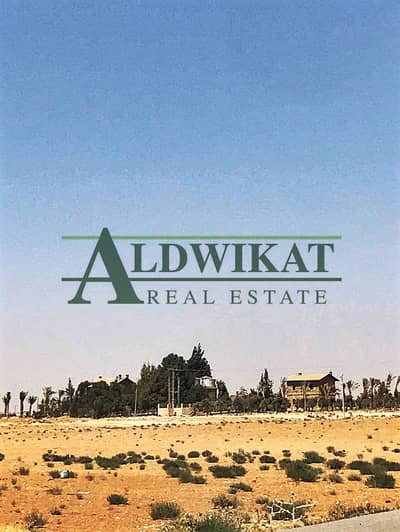 Residential Land for Sale in Al Jizah, Amman - Photo