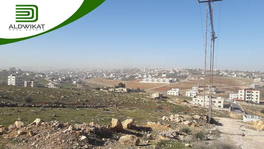 Residential Land for Sale in Amman - Photo