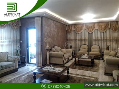 3 Bedroom Flat for Sale in Khalda, Amman - Photo