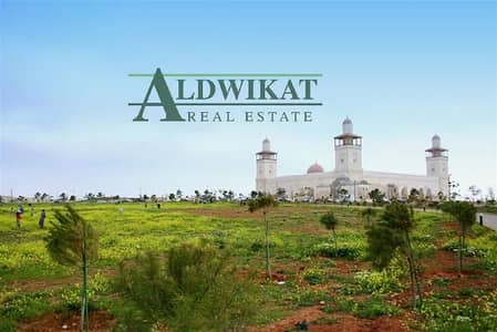 Residential Land for Sale in Dabouq, Amman - Photo