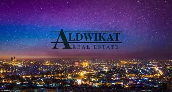 Commercial Land for Sale in Dabouq, Amman - Photo