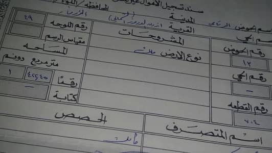 Photo Photo