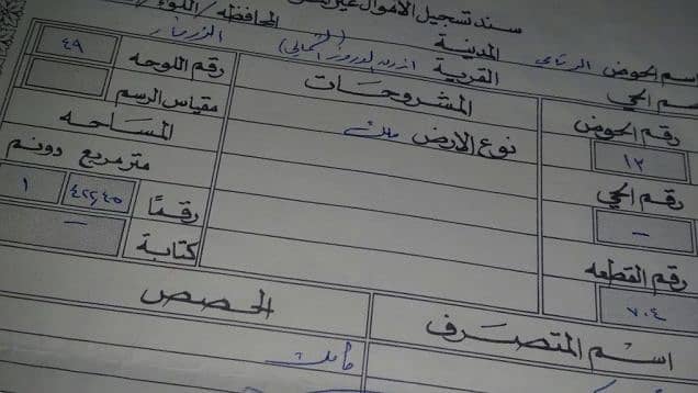 Photo Photo